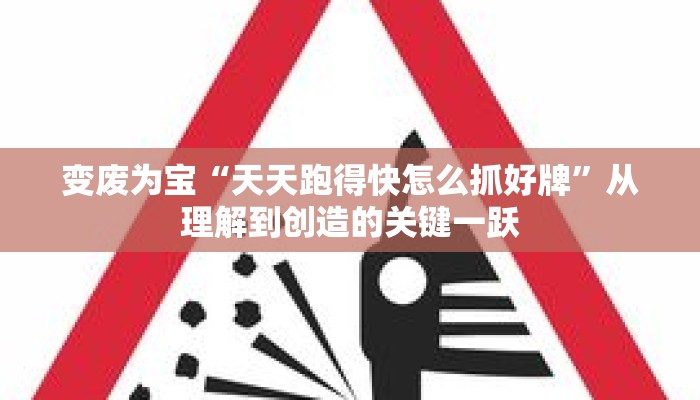 抢救方案“微乐山西麻将开挂神器”获得正面学习成果保证
