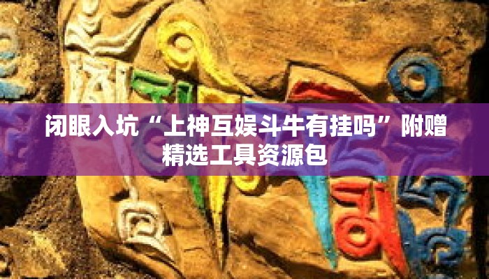 秒懂教程“月亮大厅怎么买房卡”获取房卡充值教程-哔哩哔哩
