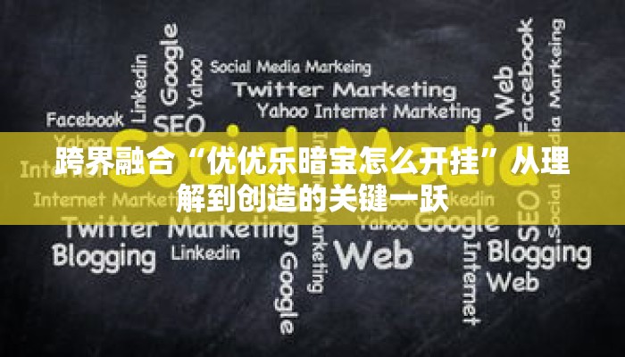 秒懂教程“新皇豪正版去哪里买”获取房卡充值教程-哔哩哔哩