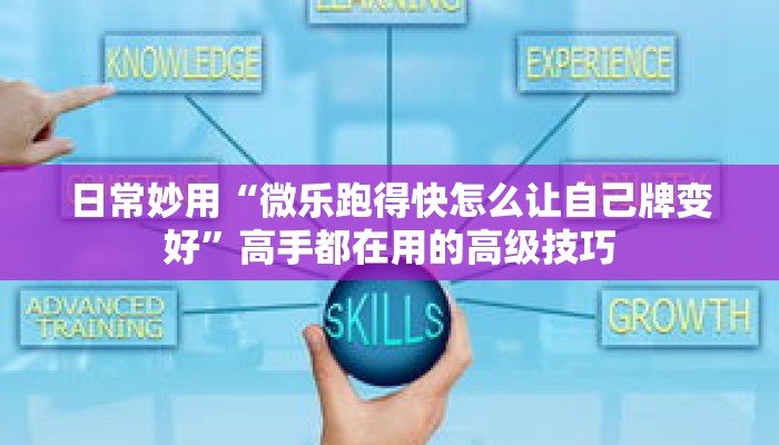 秒懂教程“微信怎么创建金花链接”获取房卡充值教程-哔哩哔哩 秒懂教程“微信怎么创建金花链接”获取房卡充值教程-哔哩哔哩