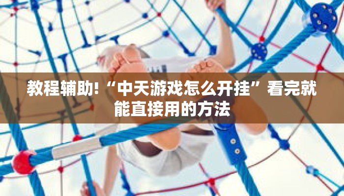 一分钟介绍“金牛座房卡多少钱一张”详细房卡获取方式 一分钟介绍“金牛座房卡多少钱一张”详细房卡获取方式