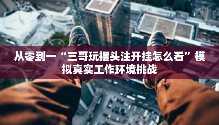 一分钟了解“微信链接牛牛房卡怎么弄”详细购买房卡教程