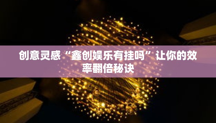 秒懂教程“牛牛房卡怎么弄”获取房卡充值教程-哔哩哔哩