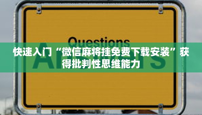 秒懂教程“微信斗牛房卡怎么搞链接”获取房卡充值教程-哔哩哔哩