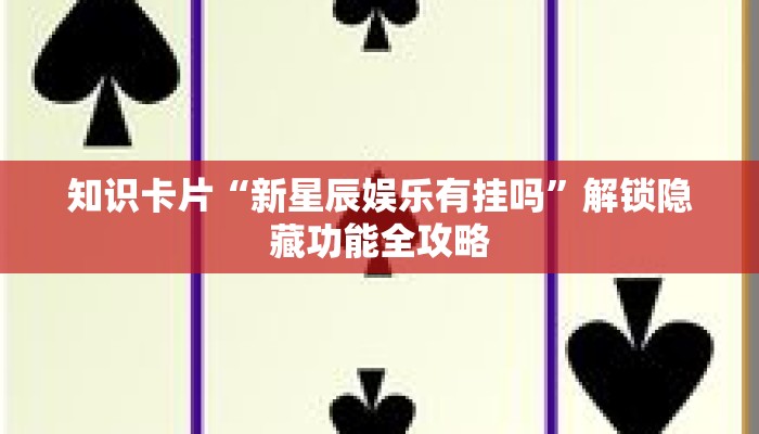 秒懂教程“微信怎么开牛牛房间卡”获取房卡充值教程-哔哩哔哩