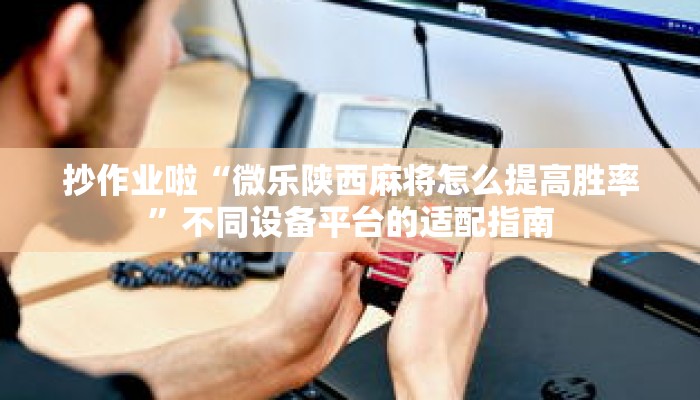 一分钟介绍“拼三张金花房卡在哪里弄”详细房卡获取方式