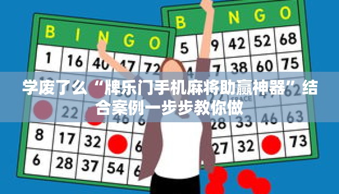 秒懂教程“功夫熊猫房卡金花链接”详细房卡获取方式 秒懂教程“功夫熊猫房卡金花链接”详细房卡获取方式