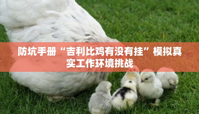 变废为宝“微乐云南麻将怎样免费开挂”获得老师一对一指导机会 变废为宝“微乐云南麻将怎样免费开挂”获得老师一对一指导机会