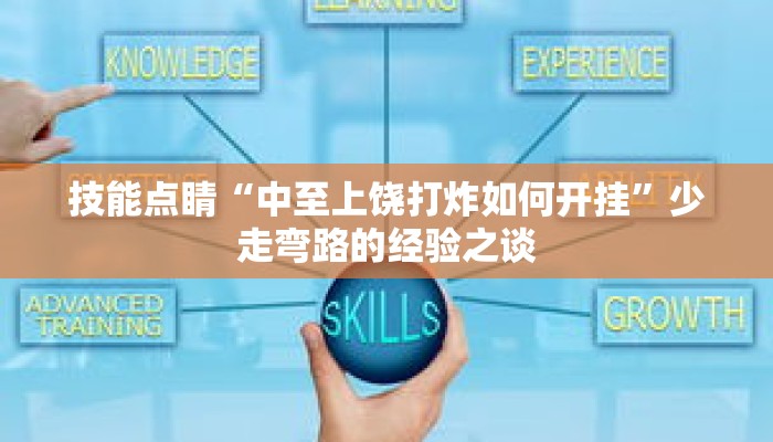 秒懂教程“如何买大厅炸 金花房卡”获取房卡充值教程-哔哩哔哩