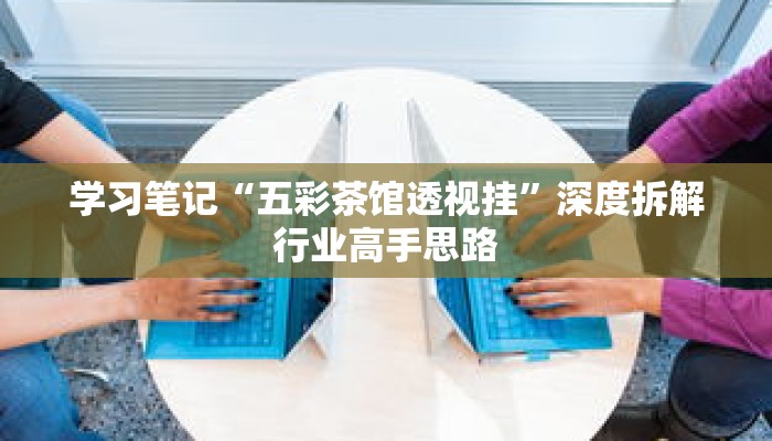 一分钟介绍“微信牛牛金花房卡在哪里购买”获取房卡充值教程-哔哩哔哩