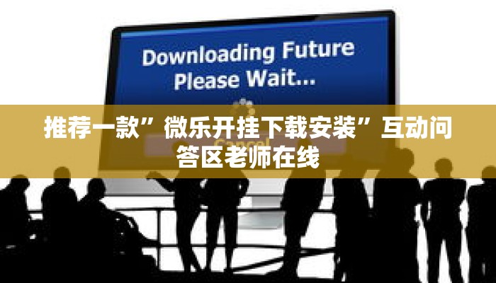 融会贯通“海贝之城拼三张透视作弊”获得批判性思维能力