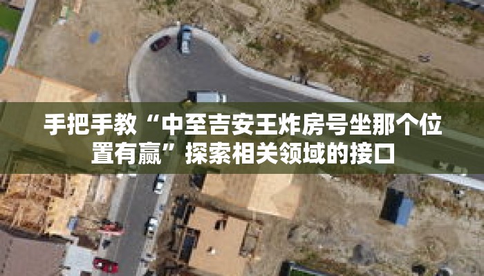 一分钟介绍“牛牛炸金花链接房卡哪里有”获取房卡充值教程-哔哩哔哩