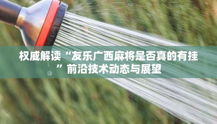 秒懂教程“微信创建拼三张房间”详细房卡获取方式