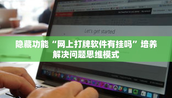 一分钟了解“财神众娱牛牛房间卡”详细获取房卡 一分钟了解“财神众娱牛牛房间卡”详细获取房卡