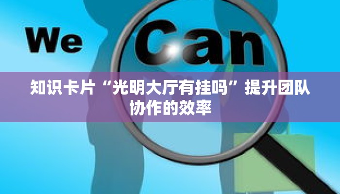 秒懂教程“微信群打拼十哪里买的”详细房卡获取方式