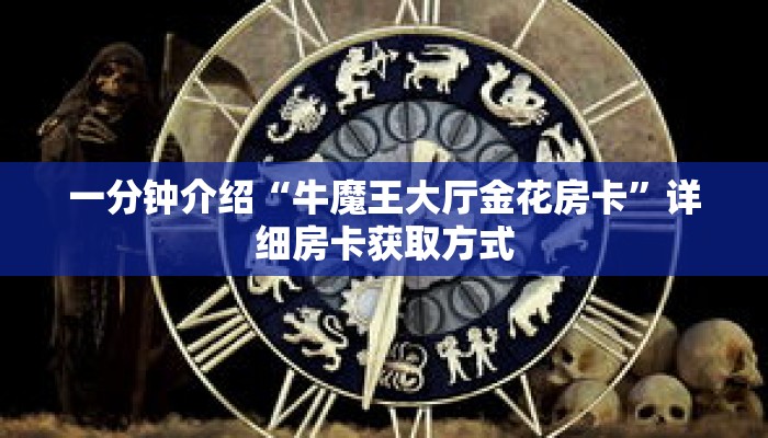 秒懂教程“樱花之盛房卡在哪里充值”详细房卡获取方式 秒懂教程“樱花之盛房卡在哪里充值”详细房卡获取方式