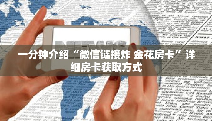 秒懂教程“新漫游房卡在哪购买”获取房卡充值教程-哔哩哔哩 秒懂教程“新漫游房卡在哪购买”获取房卡充值教程-哔哩哔哩