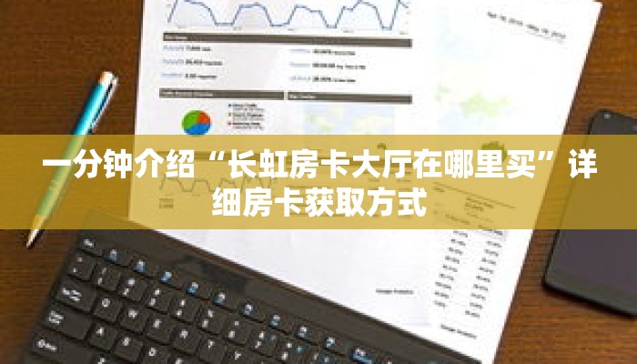 玩家秒懂“微信金花创建房间步骤”详细获取房卡 玩家秒懂“微信金花创建房间步骤”详细获取房卡