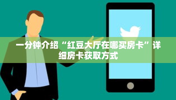 秒懂教程“微信金花牛牛群哪里有”获取房卡充值教程-哔哩哔哩 秒懂教程“微信金花牛牛群哪里有”获取房卡充值教程-哔哩哔哩