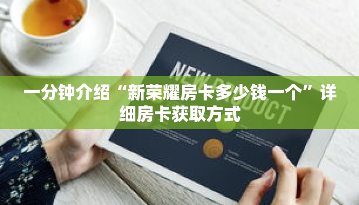 玩家秒懂“微信群牛牛房间卡充值”详细购买房卡教程 玩家秒懂“微信群牛牛房间卡充值”详细购买房卡教程