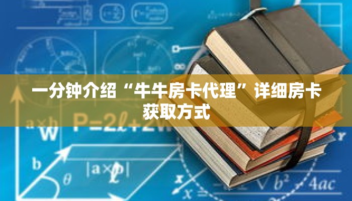 一分钟介绍“新九天拼三张房卡”获取房卡充值教程-哔哩哔哩 一分钟介绍“新九天拼三张房卡”获取房卡充值教程-哔哩哔哩