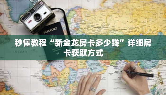 一分钟了解“微信拼十如何建房间”详细购买房卡教程