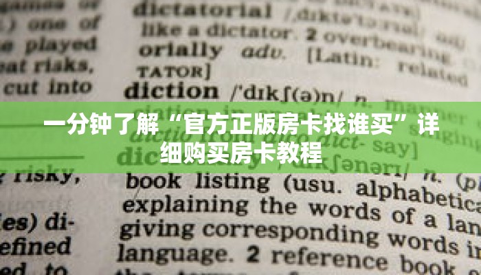 玩家秒懂“金牛座房卡怎么弄”详细获取房卡