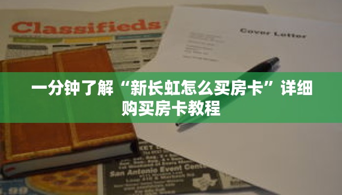 科普分享“金牛座牛牛金花房卡”详细购买房卡教程 科普分享“金牛座牛牛金花房卡”详细购买房卡教程